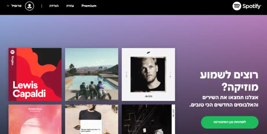 Spotifys hebräische Version der Website