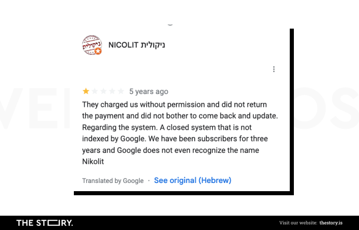 A negative review of Wix - a website building platform